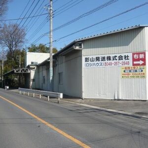 埼玉県入間郡三芳町大字北永井４８３－４　214.9坪　貸倉庫・貸工場｜L-Net（エルネット） 画像2