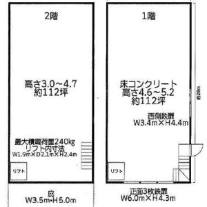 埼玉県八潮市大字浮塚３７５　224.5坪　貸倉庫・貸工場｜L-Net（エルネット） 画像1
