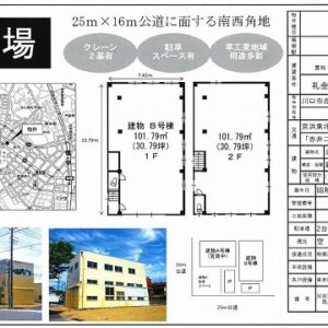 埼玉県川口市赤井２丁目　61.6坪　貸倉庫・貸工場｜L-Net（エルネット） 画像2