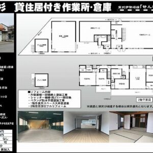 埼玉県越谷市大字大杉463-1 52.6坪 貸倉庫・貸工場|L-Net(エルネット) 画像1 埼玉県越谷市大字大杉463-1 52.6坪 貸倉庫・貸工場|L-Net(エルネット) 画像1
