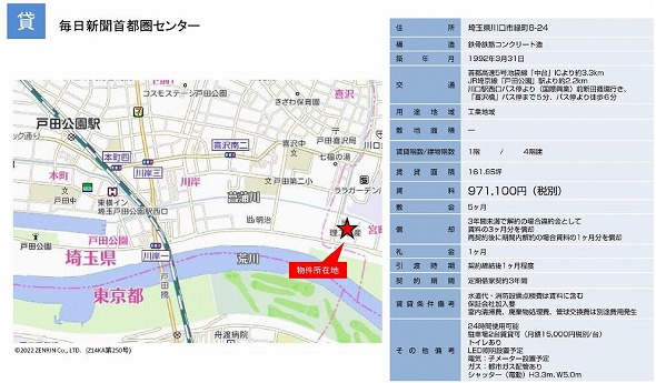 埼玉県川口市緑町8ー24 161.8坪 貸倉庫・貸工場|L-Net(エルネット) 画像2 埼玉県川口市緑町8ー24 161.8坪 貸倉庫・貸工場|L-Net(エルネット) 画像2