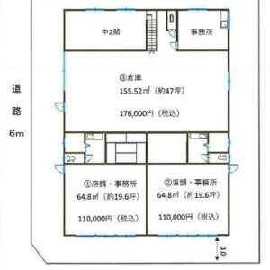 埼玉県川越市清水町１－９　47坪　貸倉庫・貸工場｜L-Net（エルネット） 画像1