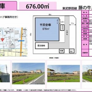 埼玉県春日部市下柳1251-1,1252-4 204.5坪 貸倉庫・貸工場|L-Net(エルネット) 画像1 埼玉県春日部市下柳1251-1,1252-4 204.5坪 貸倉庫・貸工場|L-Net(エルネット) 画像1