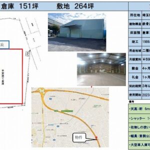 埼玉県川口市大字安行吉岡１４６９　151.1坪　貸倉庫・貸工場｜L-Net（エルネット） 画像2