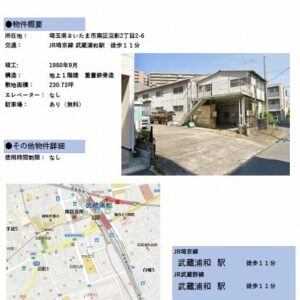 埼玉県さいたま市南区沼影２丁目２－６　110坪　貸倉庫・貸工場｜L-Net（エルネット） 画像1