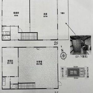 埼玉県越谷市東大沢3丁目26-4 57.9坪 貸倉庫・貸工場|L-Net(エルネット) 画像1 埼玉県越谷市東大沢3丁目26-4 57.9坪 貸倉庫・貸工場|L-Net(エルネット) 画像1