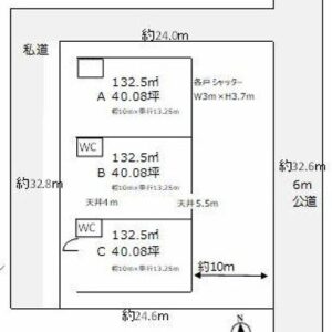 埼玉県所沢市東狭山ケ丘5丁目2723 120.2坪 貸倉庫・貸工場|L-Net(エルネット) 画像1 埼玉県所沢市東狭山ケ丘5丁目2723 120.2坪 貸倉庫・貸工場|L-Net(エルネット) 画像1