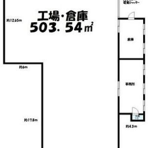 埼玉県草加市稲荷１丁目５　152.3坪　貸倉庫・貸工場｜L-Net（エルネット） 画像1