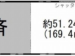 埼玉県富士見市東みずほ台1丁目8-5 51.2坪 貸倉庫・貸工場|L-Net(エルネット) 画像1 埼玉県富士見市東みずほ台1丁目8-5 51.2坪 貸倉庫・貸工場|L-Net(エルネット) 画像1