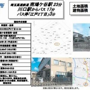 埼玉県川口市江戸２丁目　232.8坪　貸倉庫・貸工場｜L-Net（エルネット） 画像2