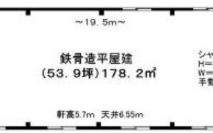埼玉県八潮市大字西袋１０９７－１　53.9坪　貸倉庫・貸工場｜L-Net（エルネット） 画像1
