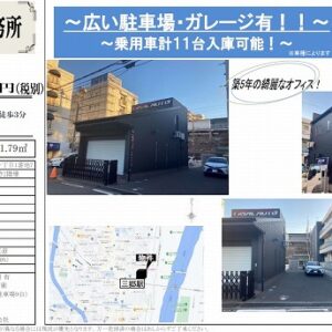 埼玉県三郷市早稲田１丁目１番地７　27.8坪　貸倉庫・貸工場｜L-Net（エルネット） 画像1