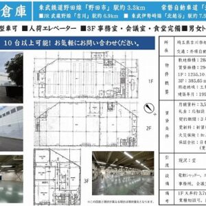 埼玉県吉川市旭９－１　891坪　貸倉庫・貸工場｜L-Net（エルネット） 画像1