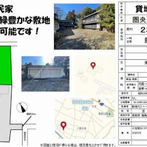 埼玉県加須市芋茎４５８－１ 63.5坪 貸倉庫・貸工場｜L-Net（エルネット）