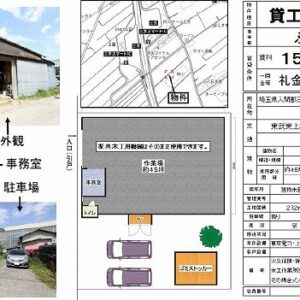 埼玉県入間郡三芳町大字上富３０番５６・３４　貸倉庫・貸工場｜L-Net（エルネット） 画像1