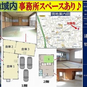 埼玉県川口市大字新堀33-12 48.2坪 貸倉庫・貸工場|L-Net(エルネット) 画像2 埼玉県川口市大字新堀33-12 48.2坪 貸倉庫・貸工場|L-Net(エルネット) 画像2