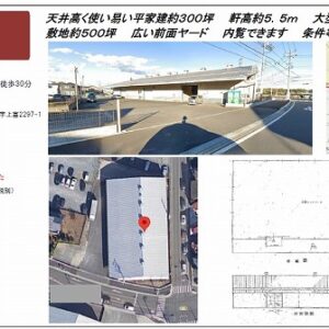 埼玉県入間郡三芳町大字上富２２９７－１　301.5坪　貸倉庫・貸工場｜L-Net（エルネット） 画像1