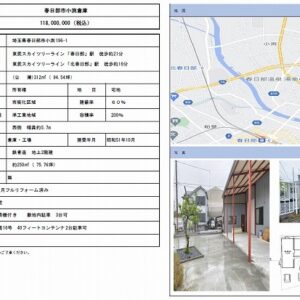 埼玉県春日部市小渕１９６－１　75.6坪　貸倉庫・貸工場｜L-Net（エルネット） 画像1