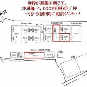 埼玉県上尾市大字瓦葺８７５　100坪　貸倉庫・貸工場｜L-Net（エルネット） 画像1