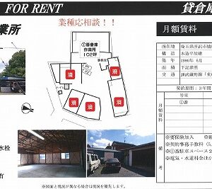 埼玉県所沢市大字城６１９　103坪　貸倉庫・貸工場｜L-Net（エルネット） 画像1
