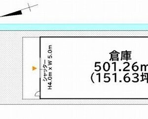 埼玉県八潮市大字大瀬４０１－１　151.6坪　貸倉庫・貸工場｜L-Net（エルネット） 画像1