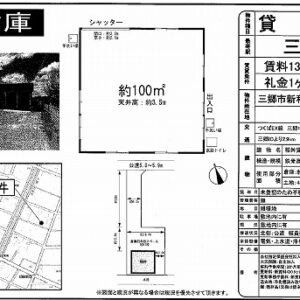 埼玉県三郷市新和５丁目２６－１　30.3坪　貸倉庫・貸工場｜L-Net（エルネット） 画像1