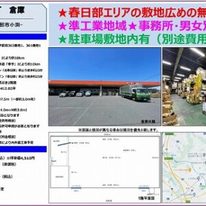 埼玉県春日部市小渕字前田３６２番地１、３６１番地１　412坪　貸倉庫・貸工場｜L-Net（エルネット） 画像1