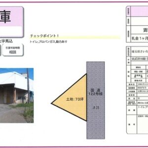埼玉県さいたま市岩槻区大字馬込２５５－１ 貸倉庫・貸工場｜L-Net（エルネット）