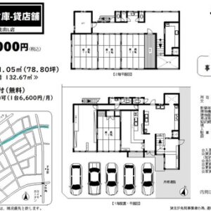 埼玉県越谷市東大沢２丁目３０－１８ 79坪 貸倉庫・貸工場｜L-Net（エルネット）
