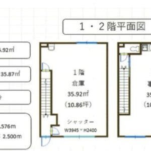 埼玉県川越市大字松郷７３３－４　21.7坪　貸倉庫・貸工場｜L-Net（エルネット） 画像1