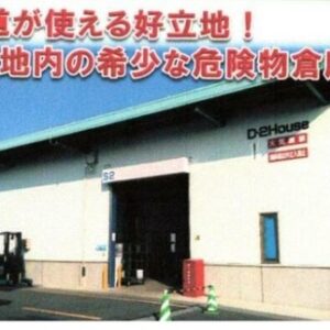 埼玉県入間市大字新光１９１－１ 75.1坪 貸倉庫・貸工場｜L-Net（エルネット）