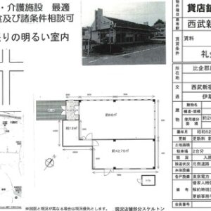埼玉県比企郡川島町大字上伊草６５０－４ 36.3坪 貸倉庫・貸工場｜L-Net（エルネット）