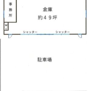 埼玉県鶴ヶ島市大字高倉９０－２　49坪　貸倉庫・貸工場｜L-Net（エルネット） 画像4