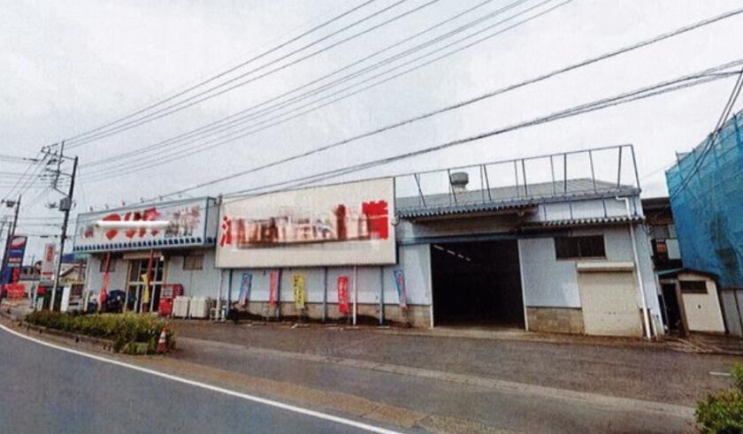 埼玉県三郷市幸房 265.1坪 埼玉県三郷市幸房 265.1坪