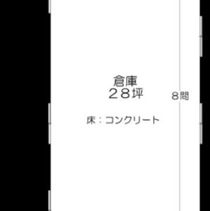 埼玉県さいたま市見沼区大字大谷１５７－６　28坪　貸倉庫・貸工場｜L-Net（エルネット） 画像4