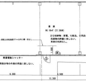 埼玉県川口市中青木　26.7坪　貸倉庫・貸工場｜L-Net（エルネット） 画像4