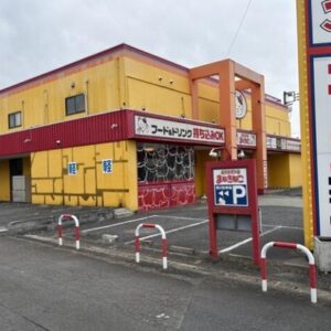 埼玉県北本市二ツ家３丁目１５０ 178.4坪 貸倉庫・貸工場｜L-Net（エルネット）