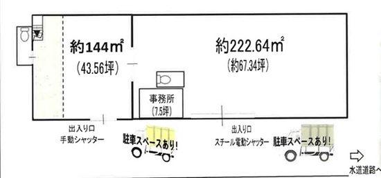 埼玉県新座市西堀3丁目2-28 110.9坪 貸倉庫・貸工場|L-Net(エルネット) 画像1 埼玉県新座市西堀3丁目2-28 110.9坪 貸倉庫・貸工場|L-Net(エルネット) 画像1