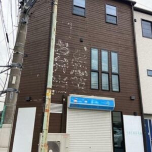 埼玉県川口市前川２丁目１０ 8.2坪 貸倉庫・貸工場｜L-Net（エルネット）