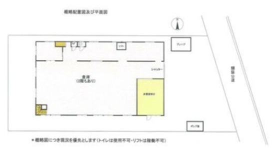 埼玉県東松山市大字宮鼻843-1 79.9坪 貸倉庫・貸工場|L-Net(エルネット) 画像7 埼玉県東松山市大字宮鼻843-1 79.9坪 貸倉庫・貸工場|L-Net(エルネット) 画像7