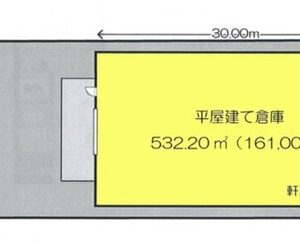 埼玉県加須市南町４－１ 161.8坪 貸倉庫・貸工場｜L-Net（エルネット）